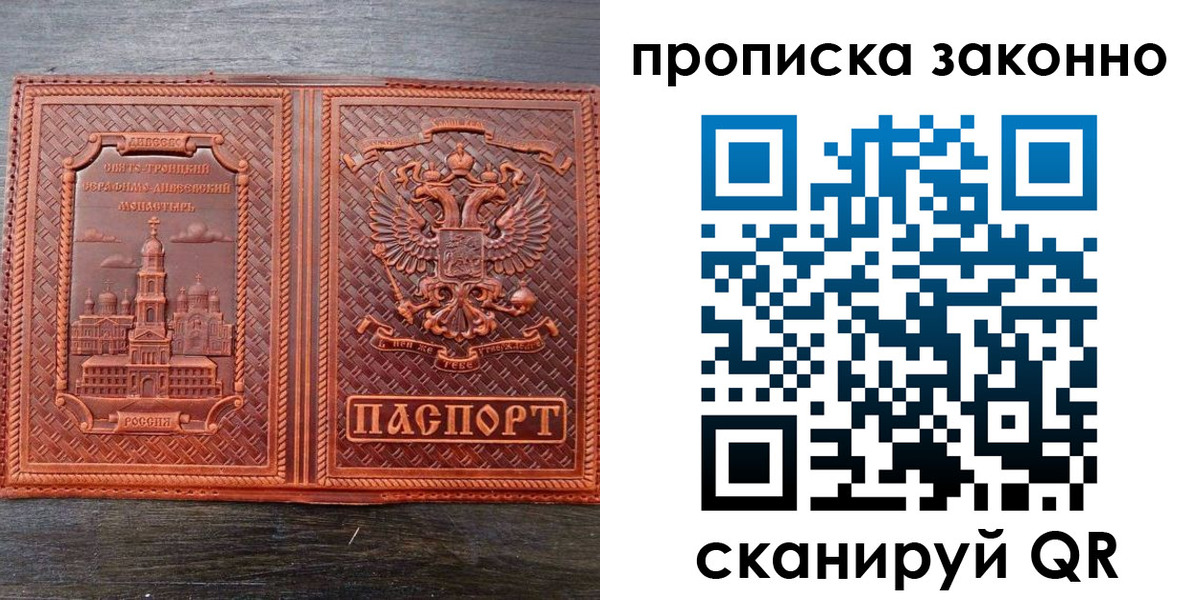 найти адрес прописки в Александрове