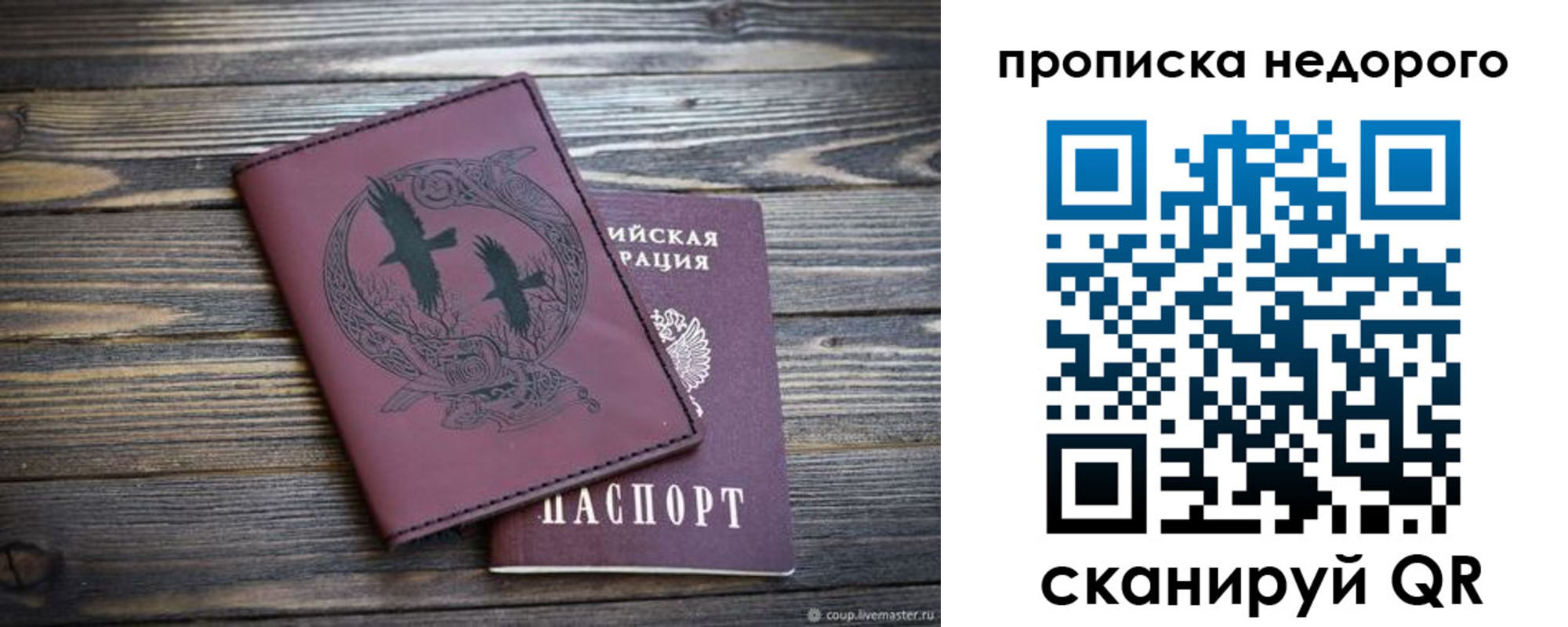 регистрация для школы в Александрове