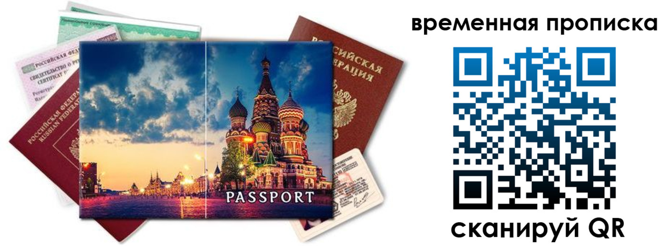 пропишу в квартире в Александрове